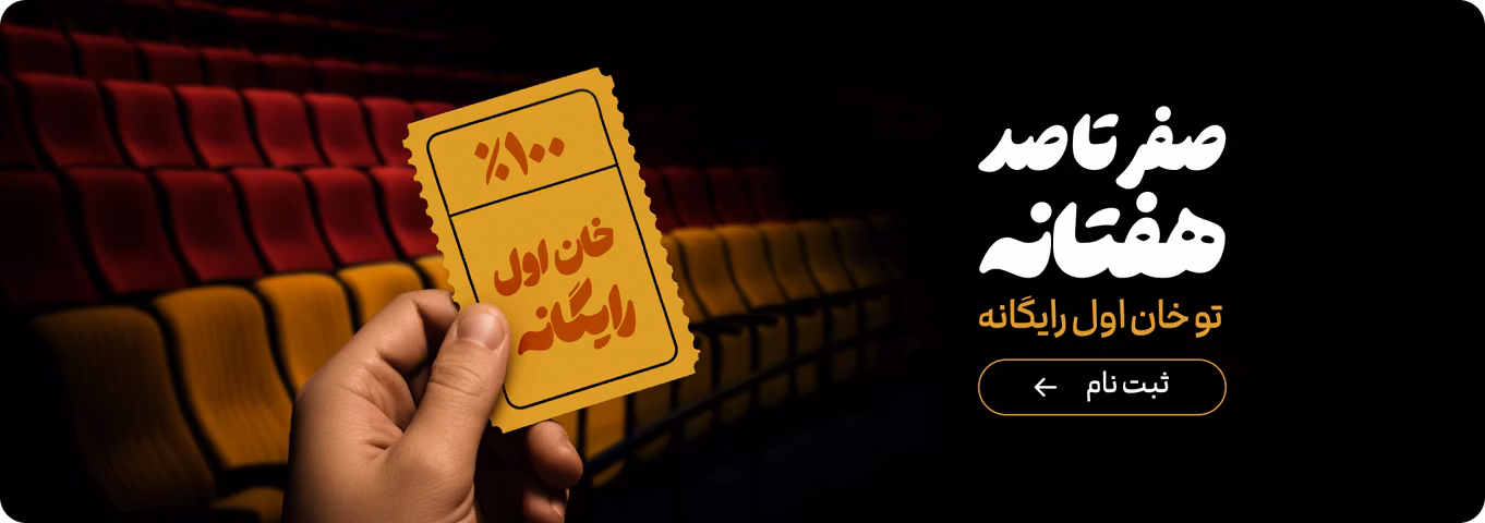 راه ابریشم کنکوری ها