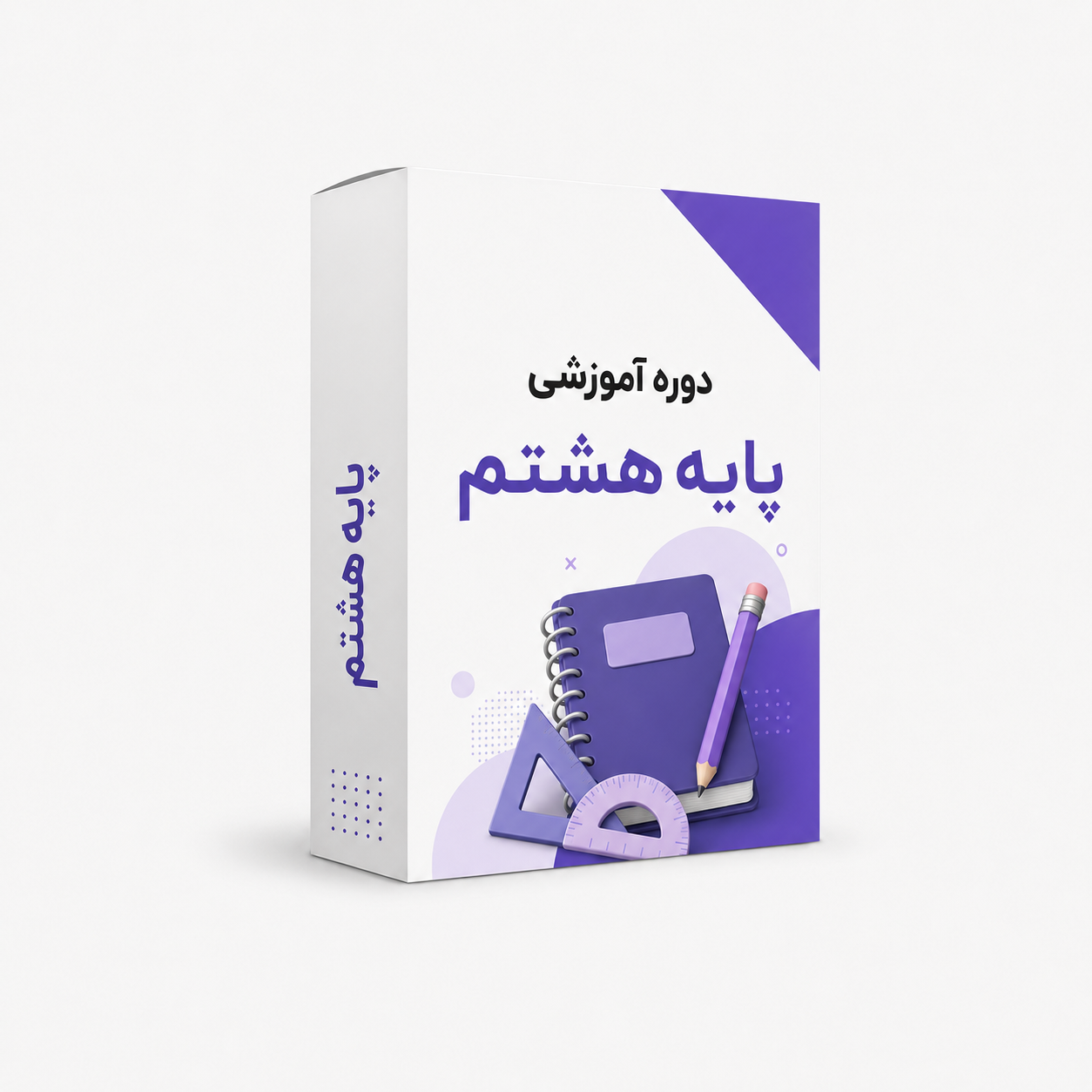 علوم/آنلاین/خصوصی/تک نفره