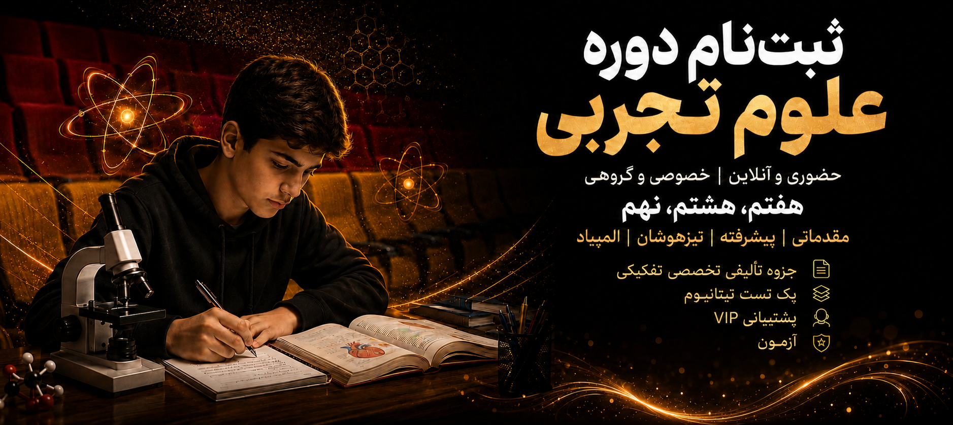 اسلاید اول
