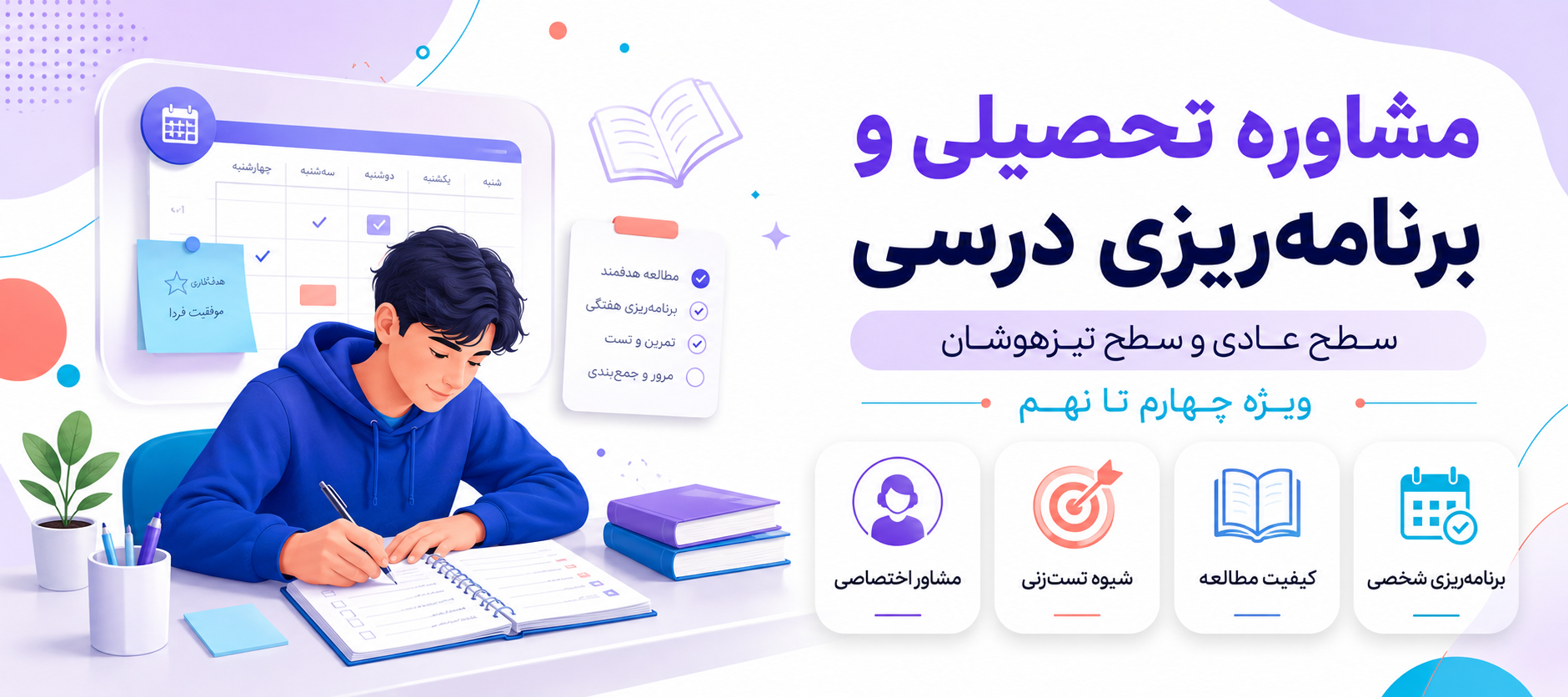 اسلاید سوم