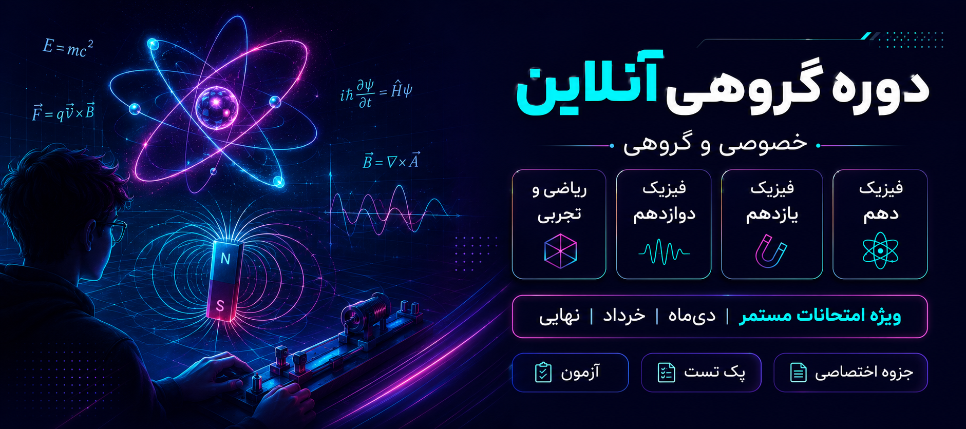 اسلاید چهارم