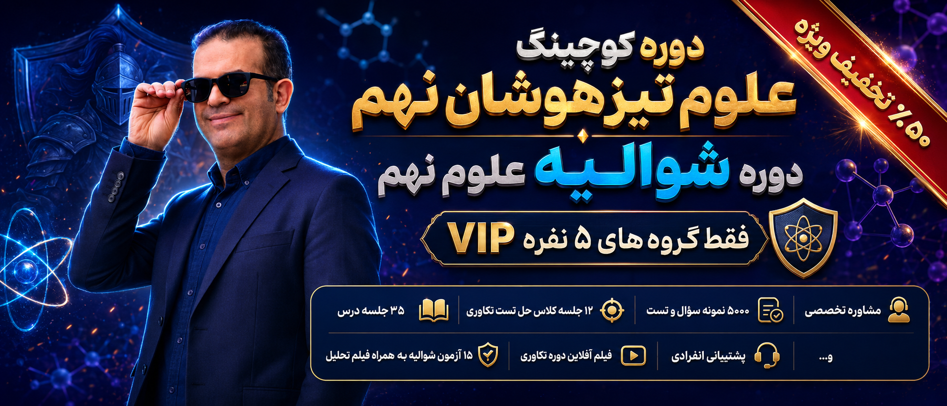 اسلاید پنجم
